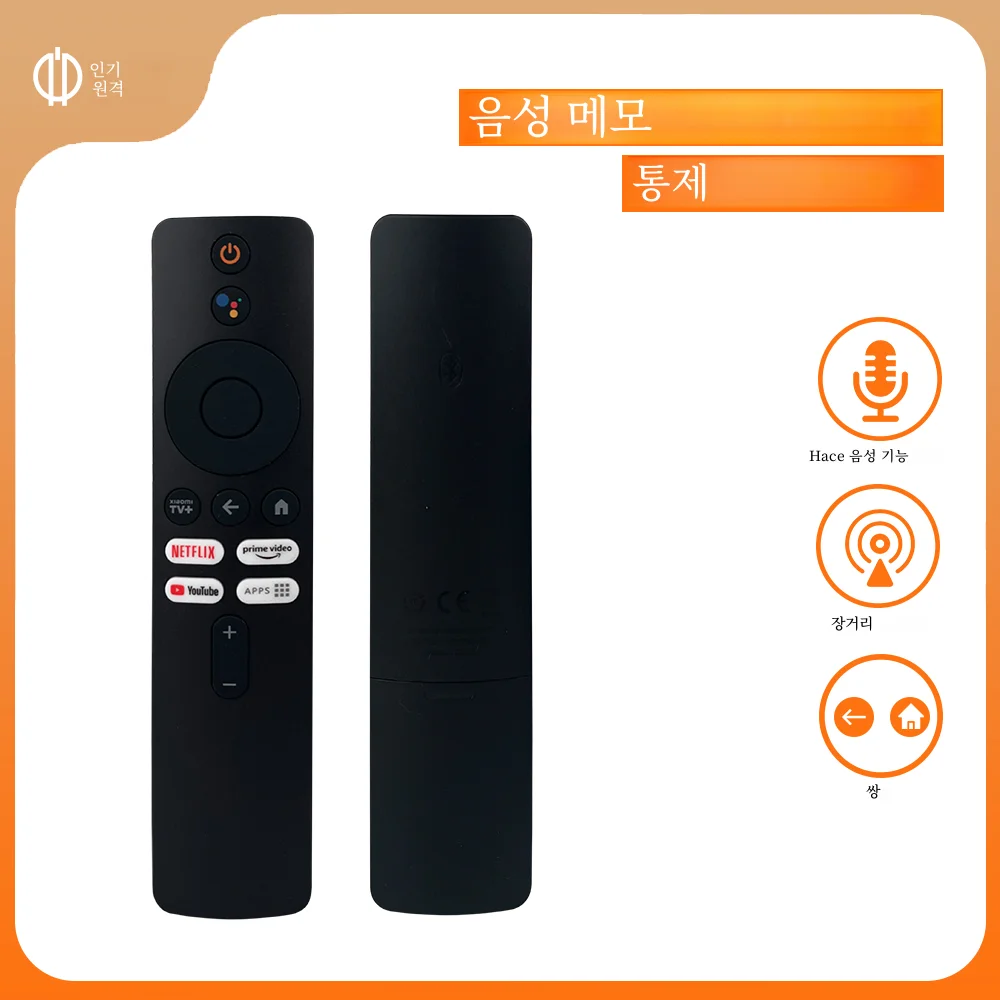 Xiaomi mi 2세대 박스용 XMRM-M6 음성 원격 제어 TV 박스 S(2세대) 4K Ultra HD 스트리밍 미디어 플레이어에 적용 가능