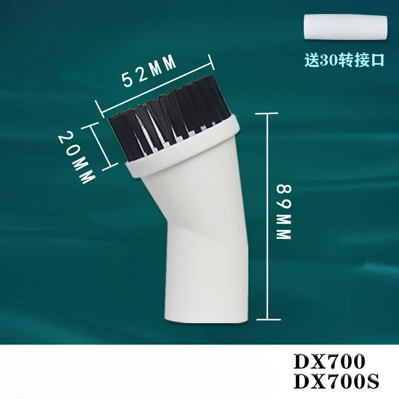 WZ-For Deerma vacuum cleaner flat nozzle round brush multifunctional brush accessories DX700 DX700S DX601 602