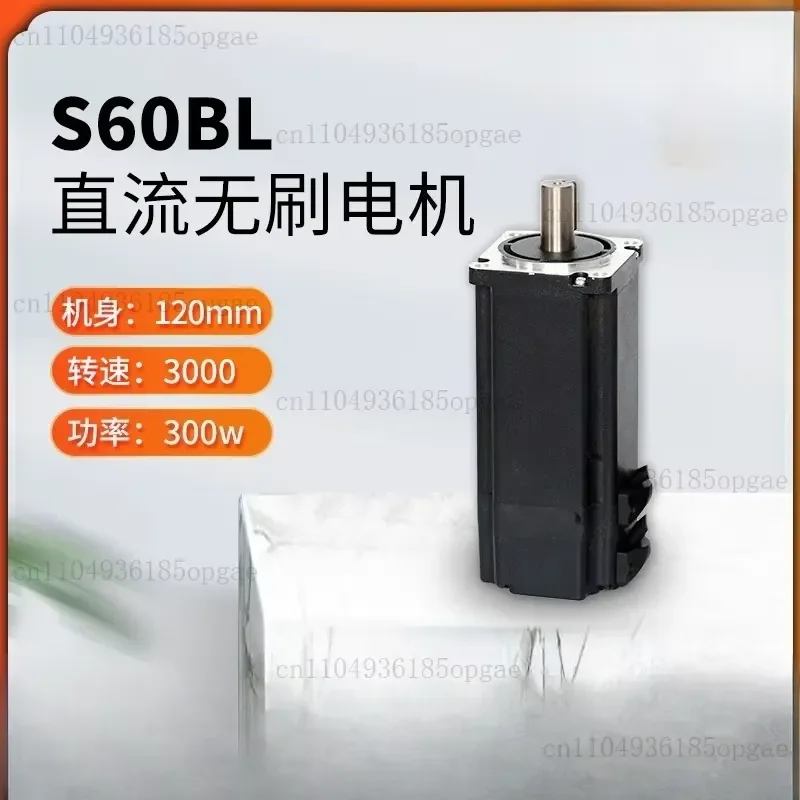 60 Brushless Motor S60BL120-430 300W24V48V3000RPM DC
