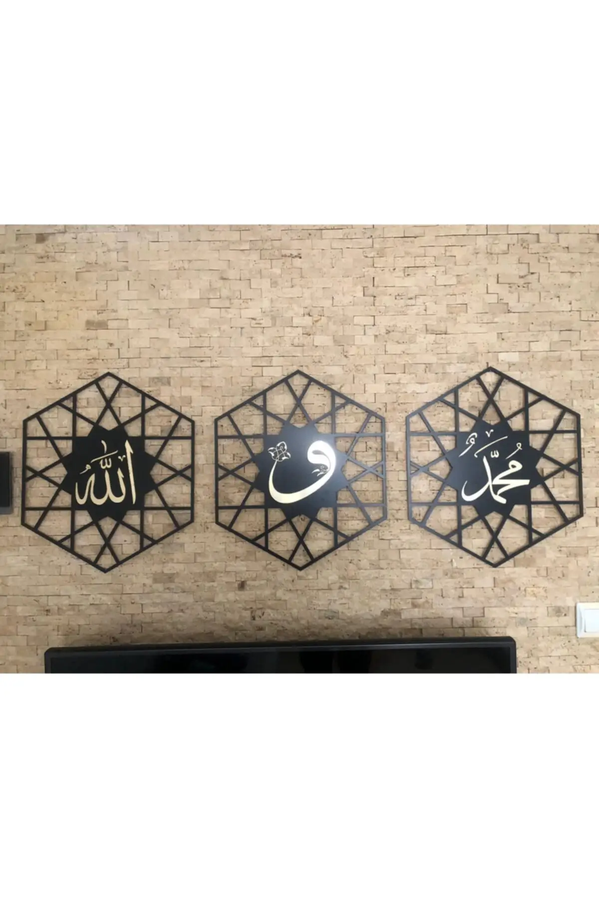 

DOLBOVI black color triple religious painting Allah (cc) muhammad (s.av letter)