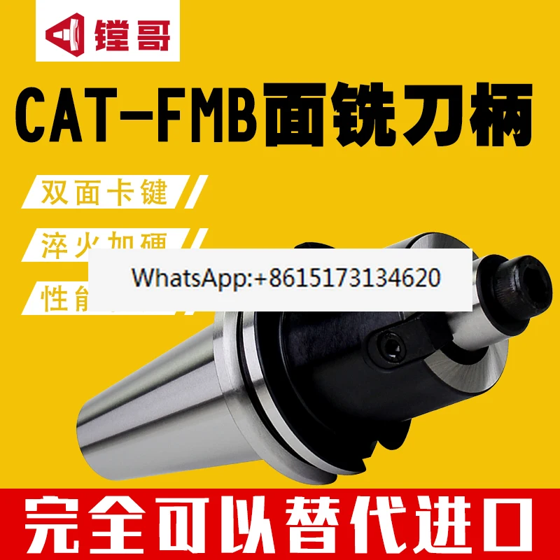 

CAT40/50-FMB22/27/40/60 Торцевой фрезерный хвостовик Удлиненный хвостовик, головка фрезы