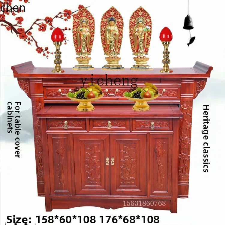 ZML Solid Wood Household Offering Table Offering   Buddha Table God Altar Buddha Shrine Offering Table New Chinese Style