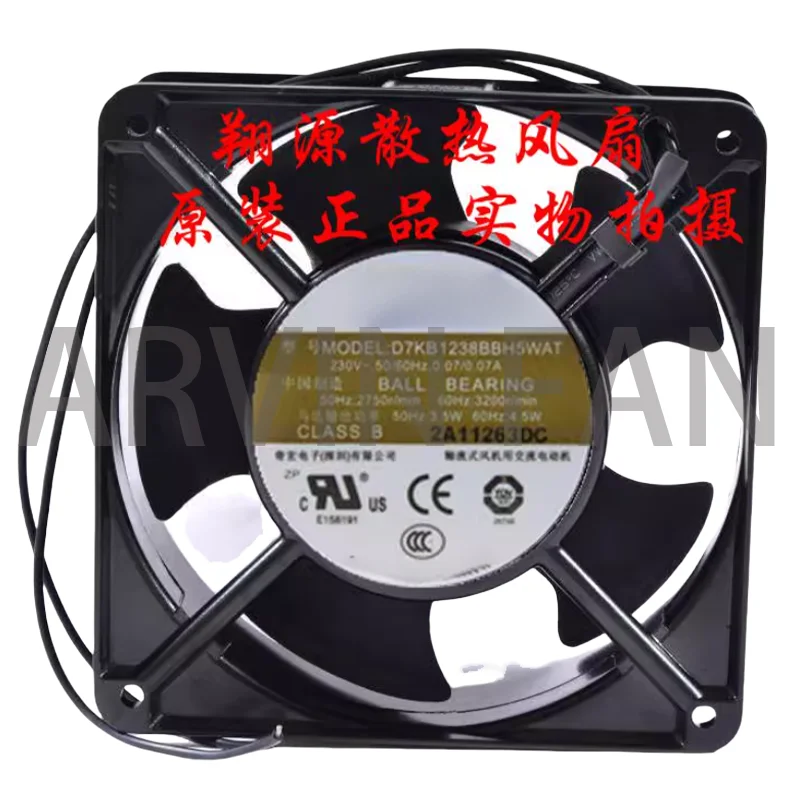 

220V D7KB1238BBH5WAT 12cm Cooling Fan