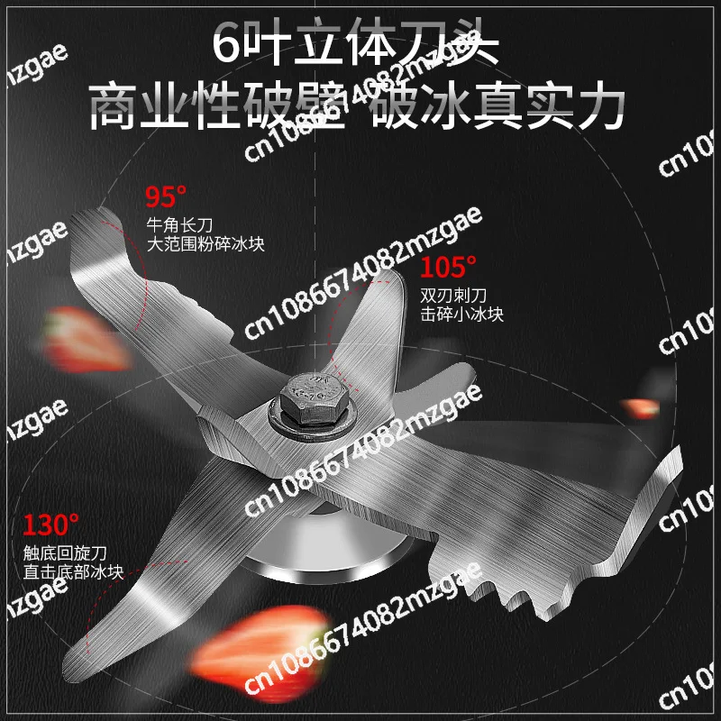 

Smoothie Machine Commercial Milk Tea Shop Silent with Cover Six-leaf Juicing Ice Crusher