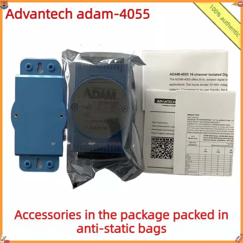 

Модуль цифрового ввода-вывода ADAM-4055 16 с 8 дискретными входами и 8 дискретными выходами, MODBUS, ADAM-4055-C, новый, оригинальный, в наличии на складе.