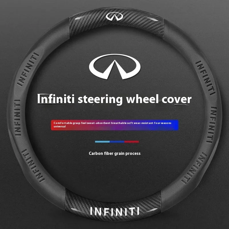 Infiniti Q50 Q60S Q70 QX30 QX50 QX55 QX56 QX60 QX70 QX8 JX35 EX25 FX35 G37 M35 ESQ Car Carbon Fiber Leather Steering Wheel Cover
