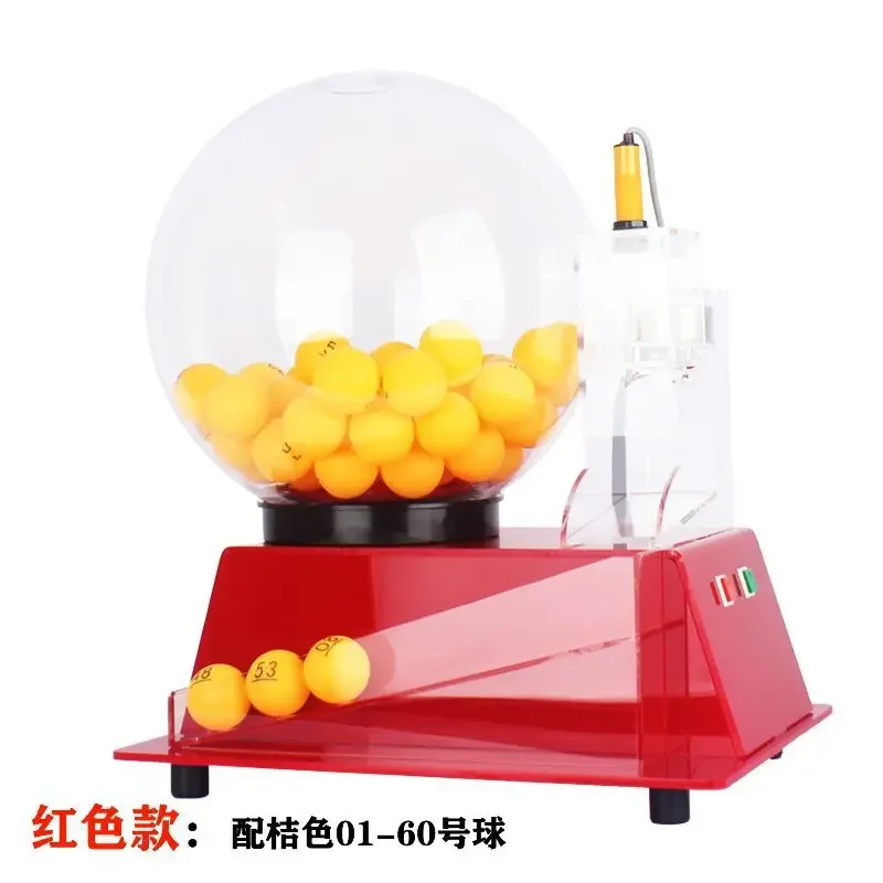 Электрический лотерейный автомат Lucky Turntable с двухцветным шариком, игровое оборудование для рисования в случайном порядке для рисования призов
