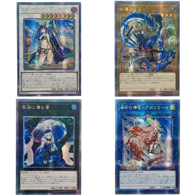 Yu Gi Oh Cards Arknights COS Bow of the Goddess Ghost Ogre Abyss Dweller Anime Game Characters DIY Print Collection Flash Cards