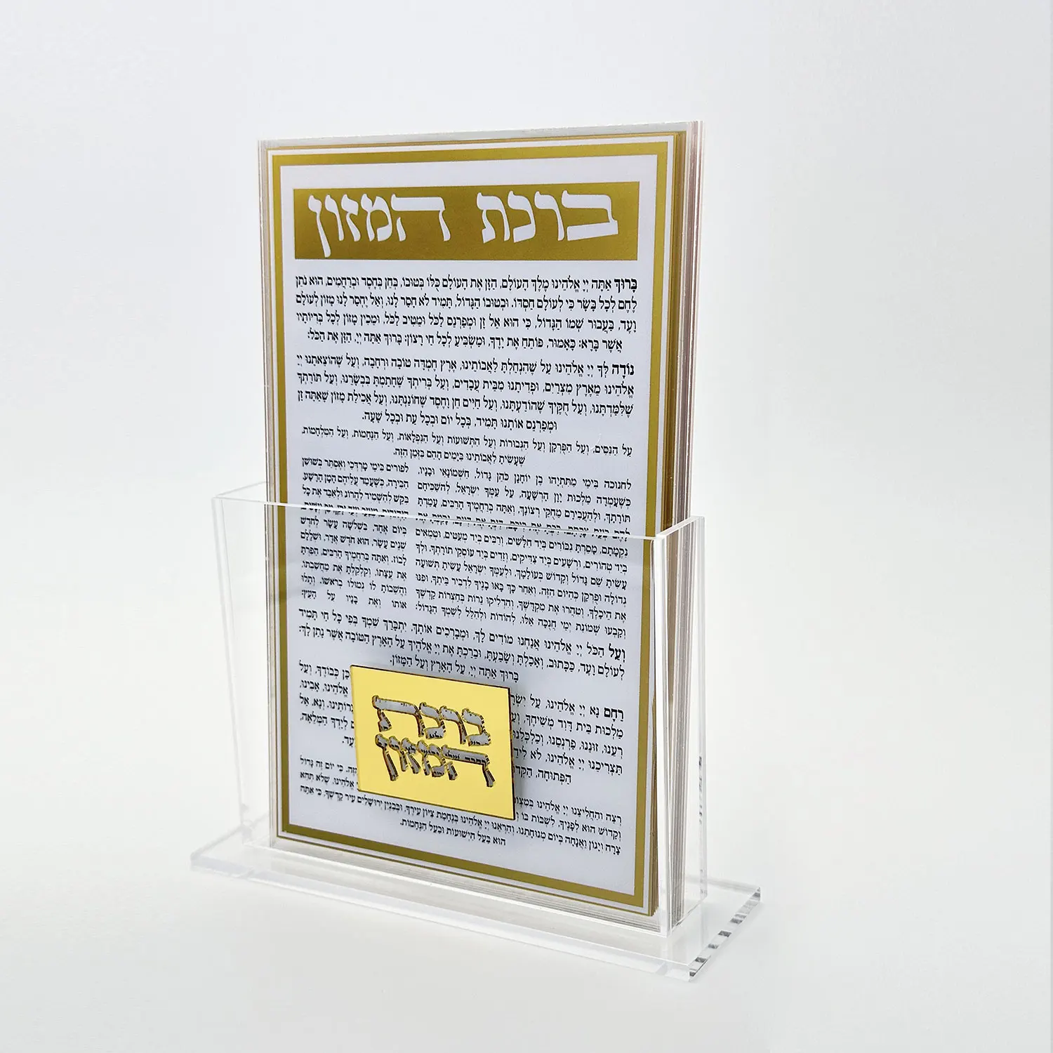 Judaica Acrylic Food Blessing Card and Box Birkat Hamazon Set with 6pcs Blessing Cards Lucite Bencher Holder Gift
