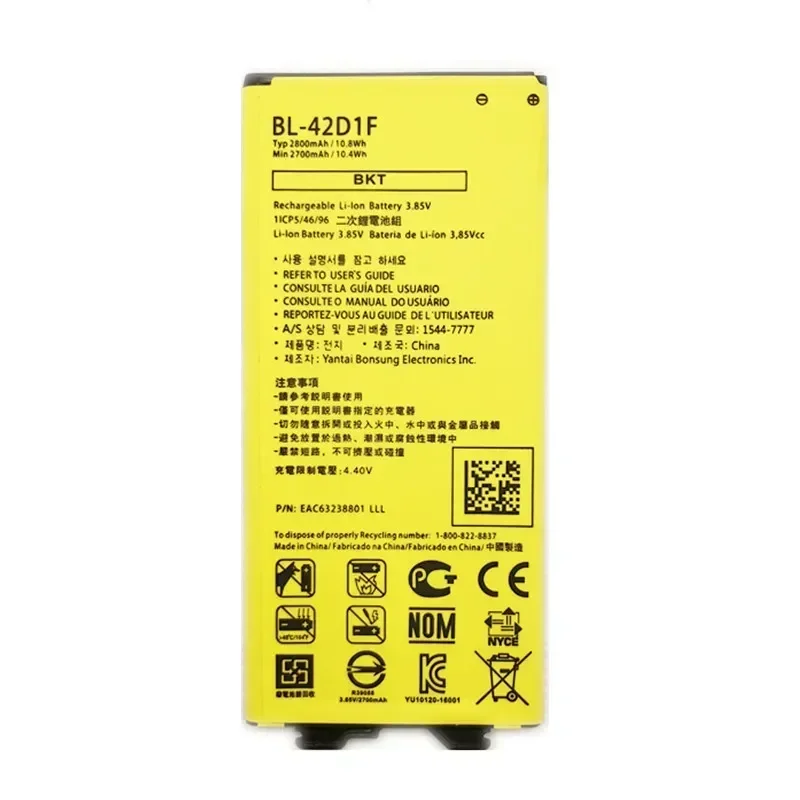 New 2700mAh BL-42D1F Replacement Battery For LG G5 VS987 US992 H820 H830 H840 H850 H860 H868 LS992 F700  BL42D1F  Batteries