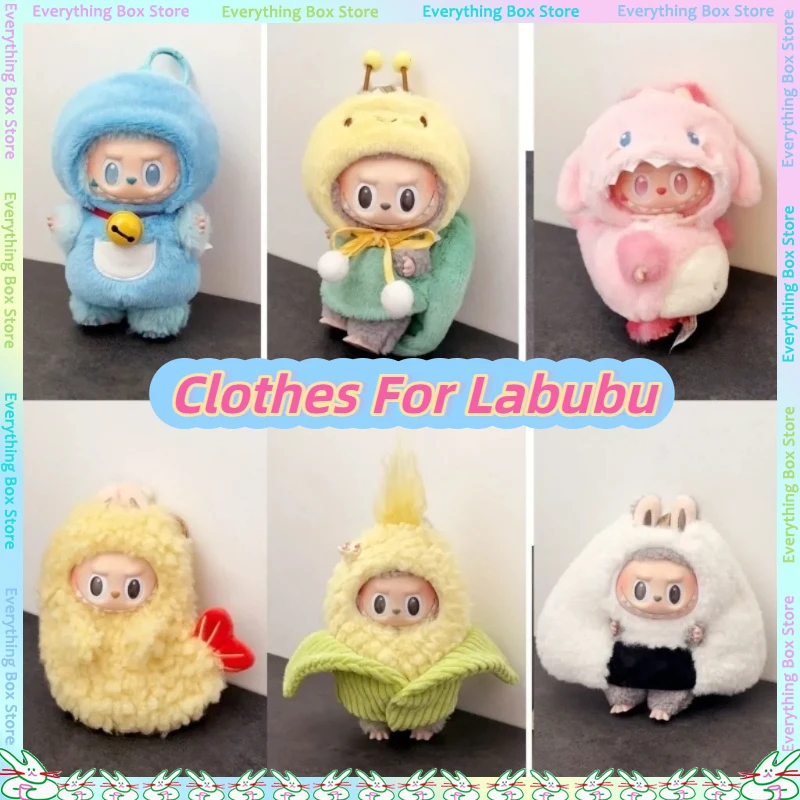 

New Cute Doll Replacement Clothes Suitable For 17cm Labubu V1 V2 V3 Creative Interesting Doll Decoration Soft Children'S Gifts