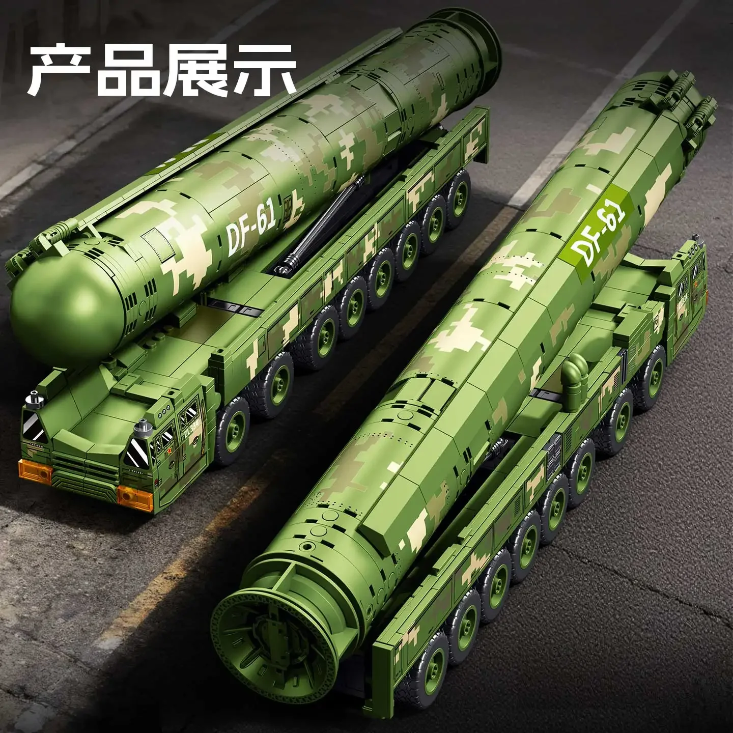 China Intercontinental Ballistic Missile Military Main Building Blocks Armored Vehicles Drones Bricks Toy for Kids Gifts Boys