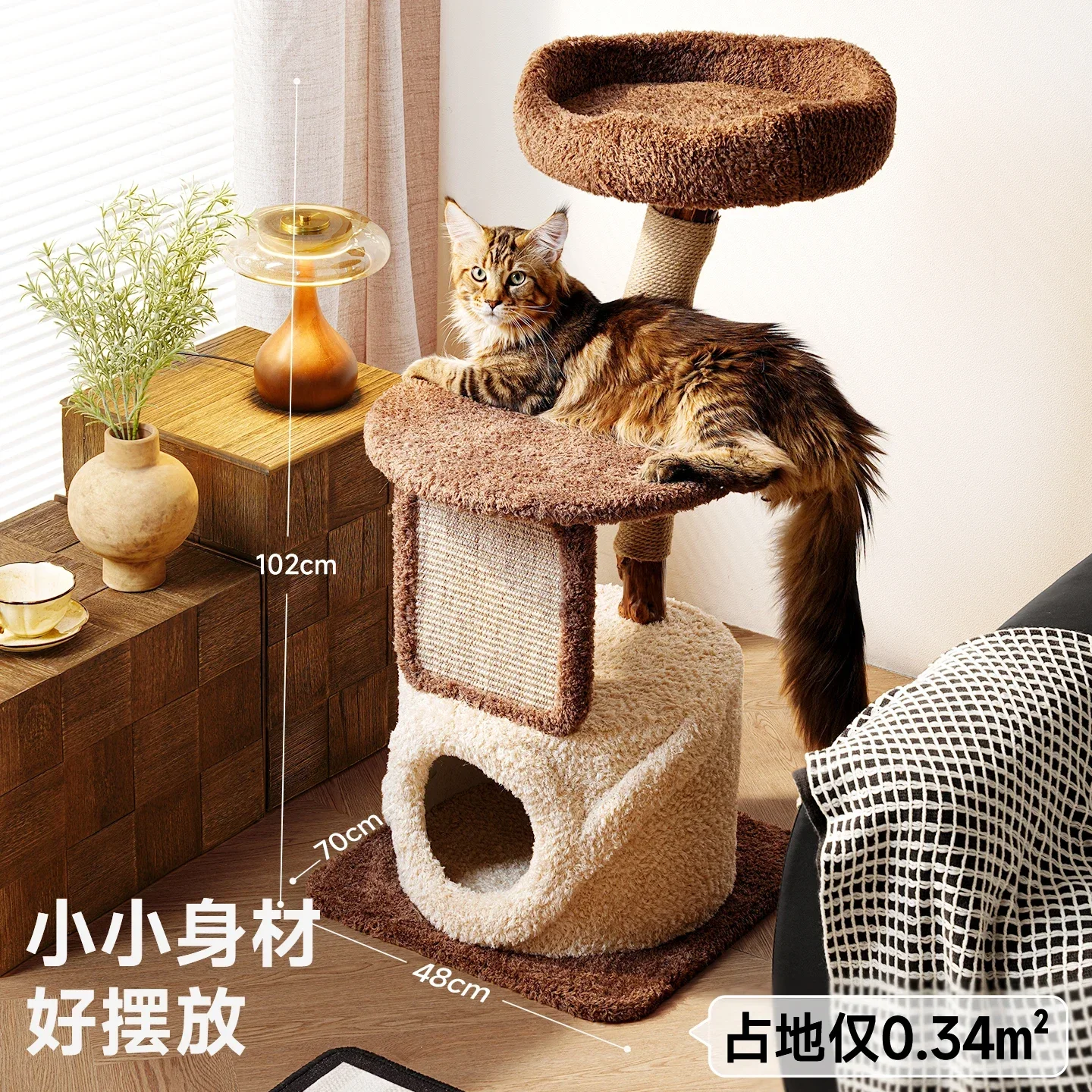 Cat nest cat scratching board integrated household viewing platform small tree hole