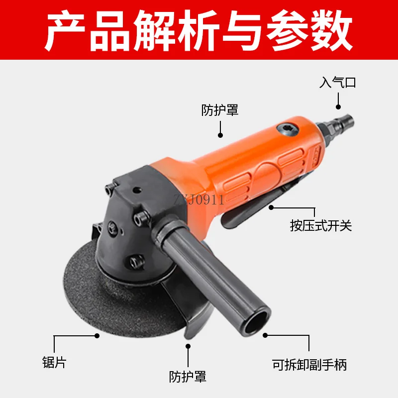 4-дюймовая пневматическая угловая шлифовальная машина 5-дюймовая шлифовальная машина промышленного класса для полировки пневматического шлифовального круга для резки