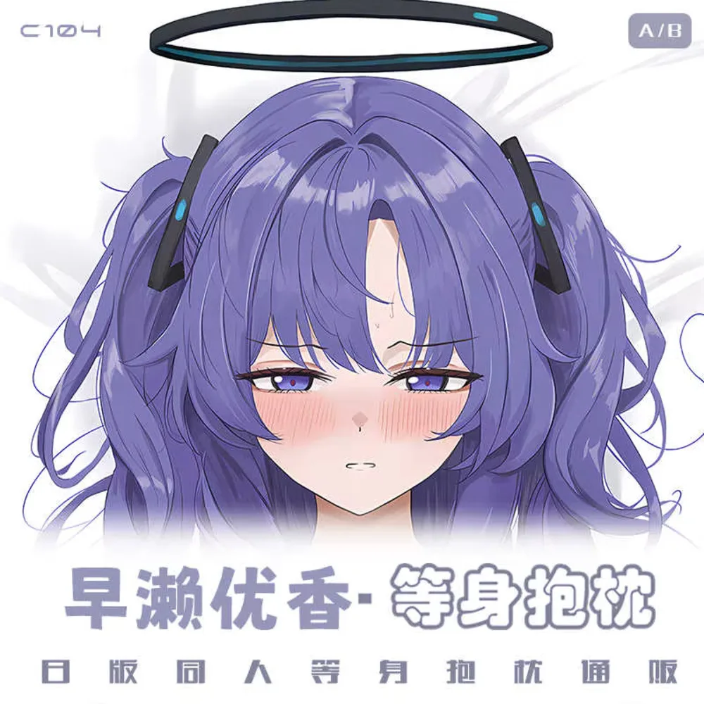 

Anime Game Hayase Yuka Blue Archive Dakimakura Hing Body Case Gaming Cosplay Cartoon Long Cushion Pillow Cover Gift