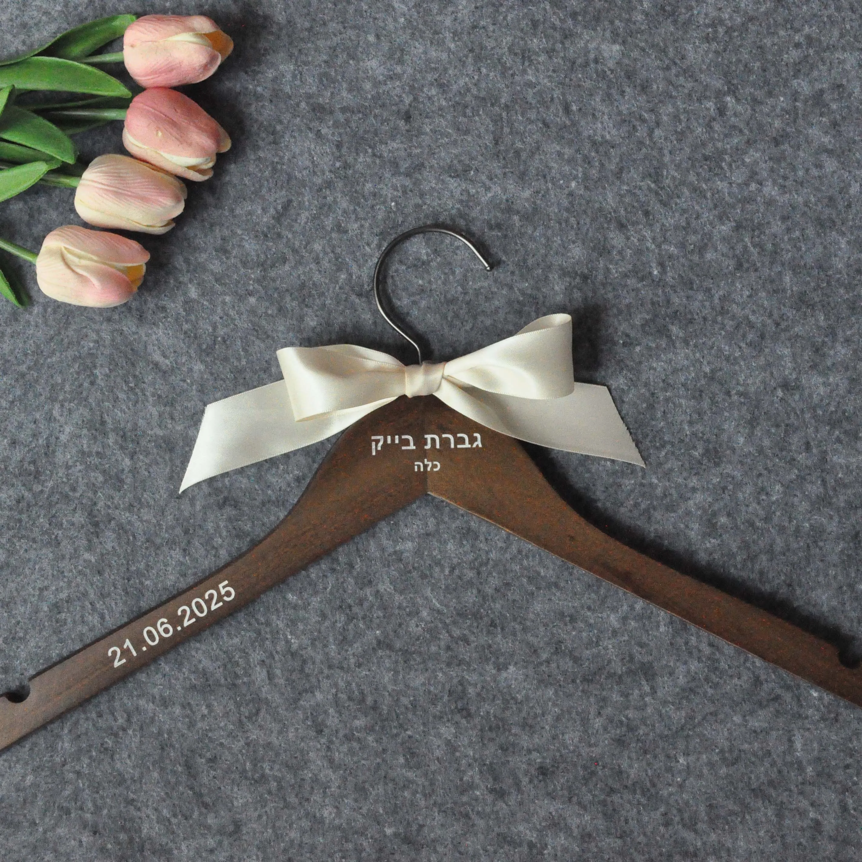 Personalized Hebrew wedding clothes hanger, customized bridal clothes hanger for small languages, Engraved Names and Date