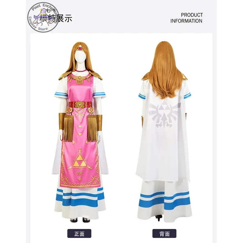 

Princess Zelda Game Master Purya Game Inspired Cosplay Costume Dress-Style Role-Playing Outfits for Party Comic Cona;2,c'4