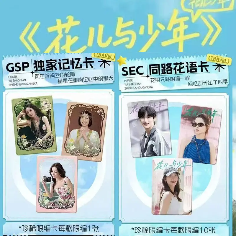Official Divas Hit The Road Collectible Photo Cards Mixed Seasons Variety Show Dilraba Qin Lan Wang Anyu Full Sealed Box
