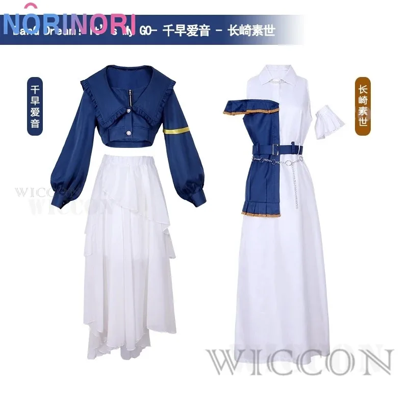 Anime BanG Dream It's MyGO Anon Chihaya 코스프레 Soyo Nagasaki 코스프레 의상 유니폼 드레스 가발 할로윈 의상 의상