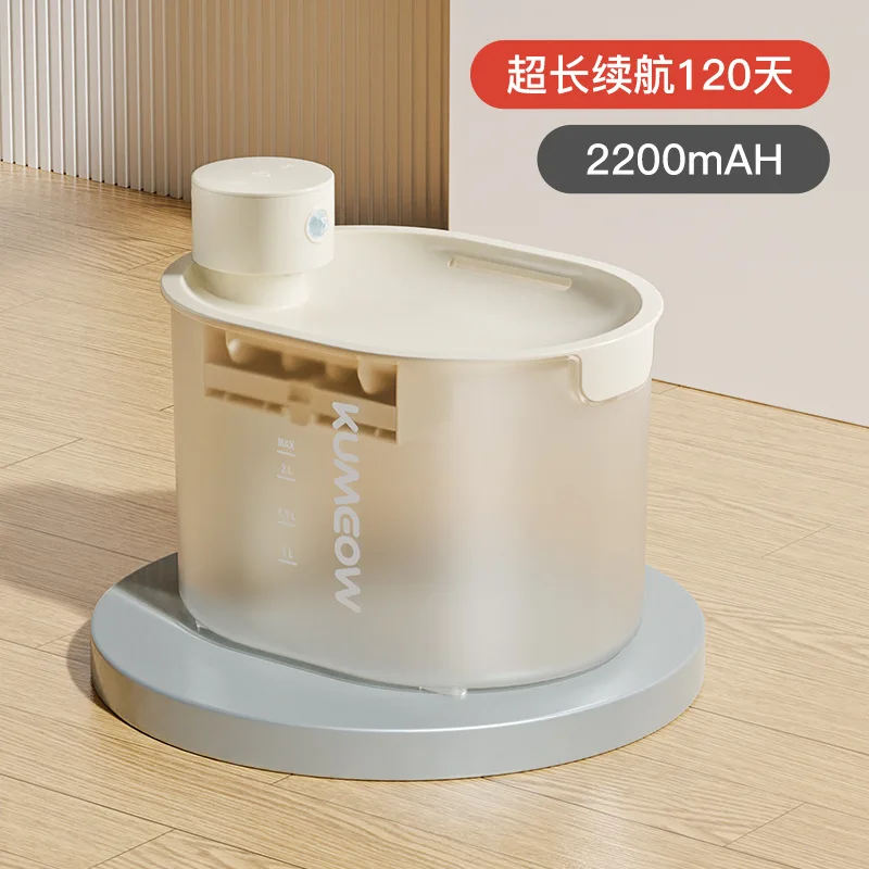 Pet Water Dispenser for Cats Dogs Intelligent Wireless Automatic Circulation Filter IPX7 Waterproof ABS Silica Gel Material