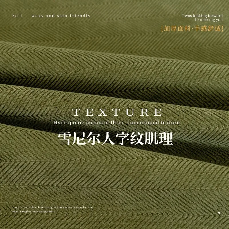 Modern Simple Jacquard Chenille Curtains for Living Room Bedroom Matcha Green Fabric Blackout Thickened Textured Luxury Custom