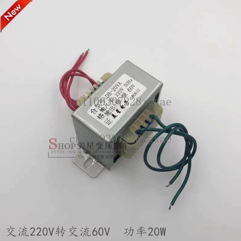 AC transformer 20W 220V to 60V 0.3A AC AC60V