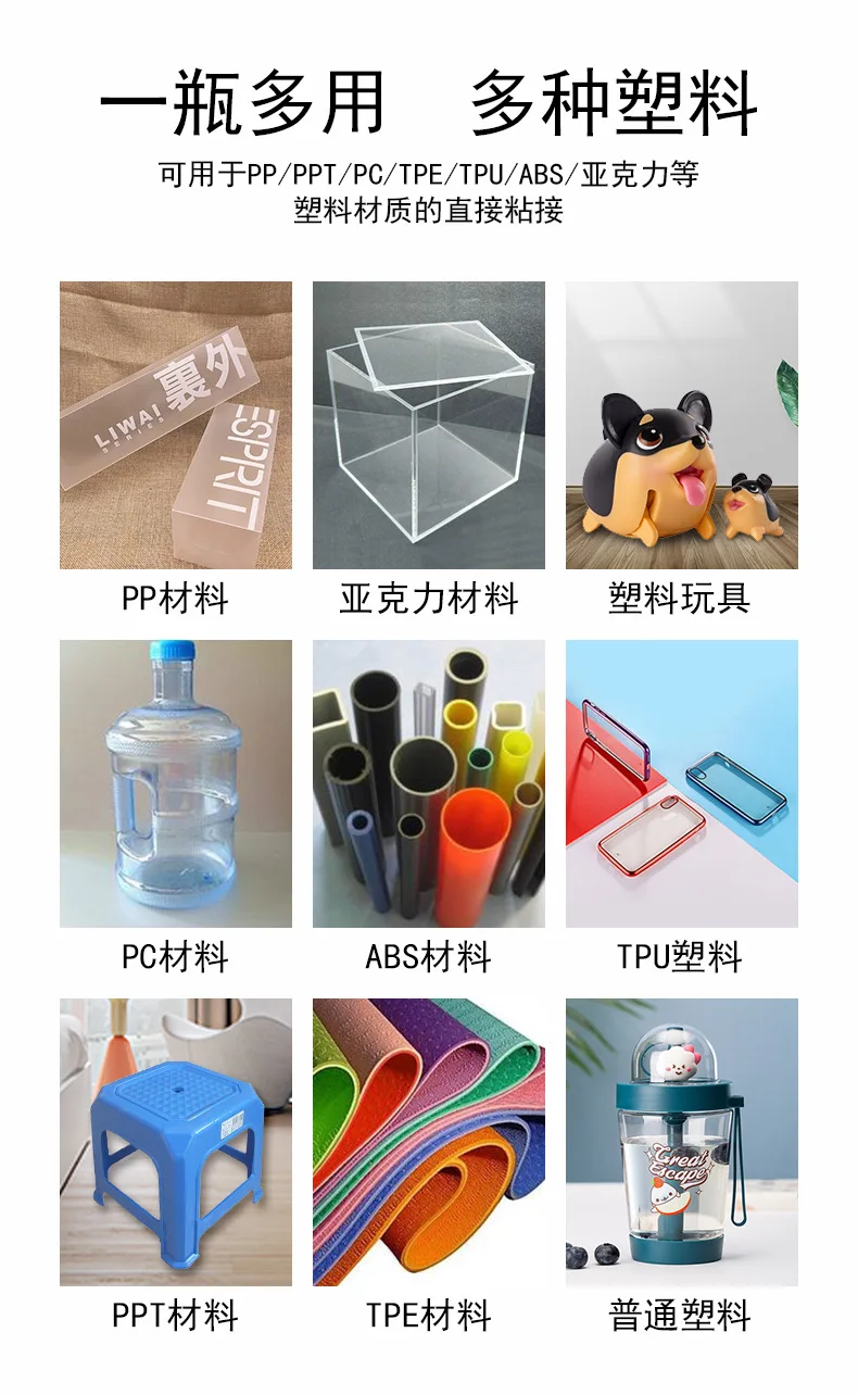 Zhanlida 777 20g Transparent PP Acrylic Plastic PC ABS TPU PPT TPE Glue Fast curing No Need Surface Treatment Agent Required