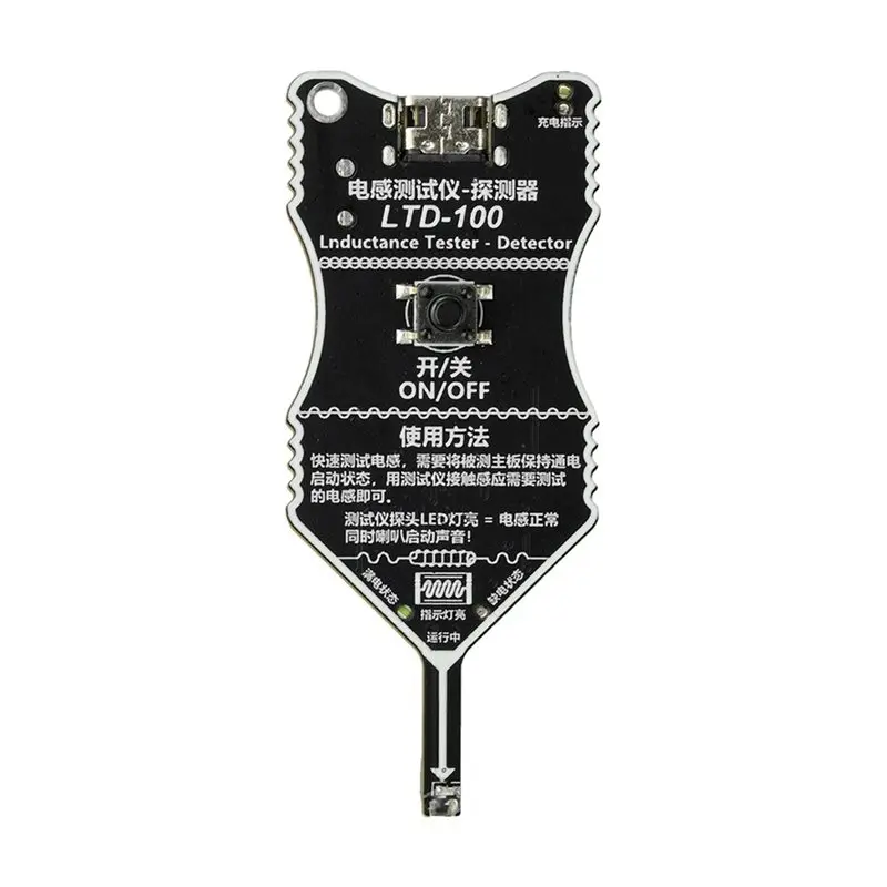 

Измеритель индуктивности SQPP-LTD-100, перезаряжаемый тестер катушек материнских плат с портом Type-C, двойные сигнализации для электромагнитных испытаний