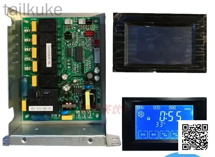 

Ice Maker Motherboard, Streamlined LCD Touch Screen Circuit Board