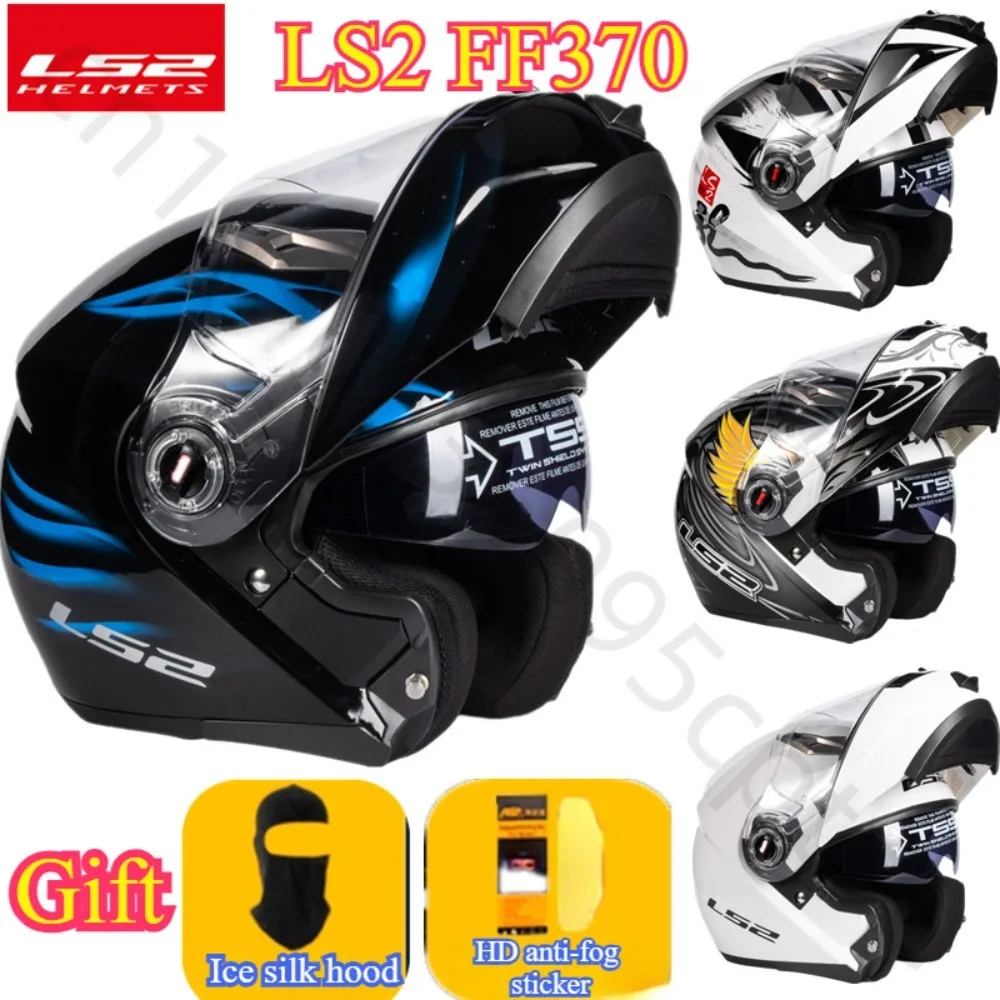 LS2 FF370 Flip Up Motorcycle Helmet Personalised Dual Lens Capacete LS2 Modular Helmets Motorbike Racing Helmet Cascos Para Moto