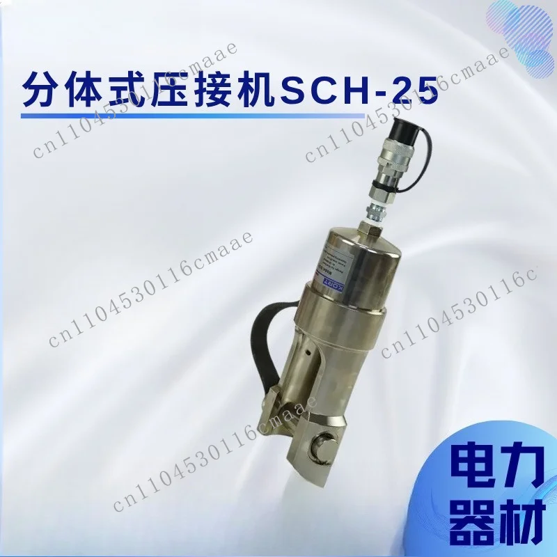 

Split Crimping Machine SCH-25 Electro-hydraulic Crimping Pliers Copper and Aluminum Terminal Cable Crimping Tool