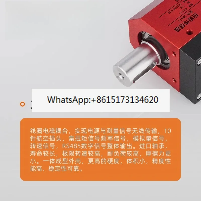 RS485, Miniature Dynamic Torque Sensor Module Rotational   Meter Miniature  Static