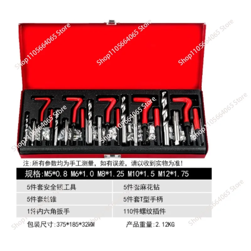 Thread Repair Kit Tap Drill Bit Set Hand Self Tapping Insert Heli Coil Wire Sleeve Tools
