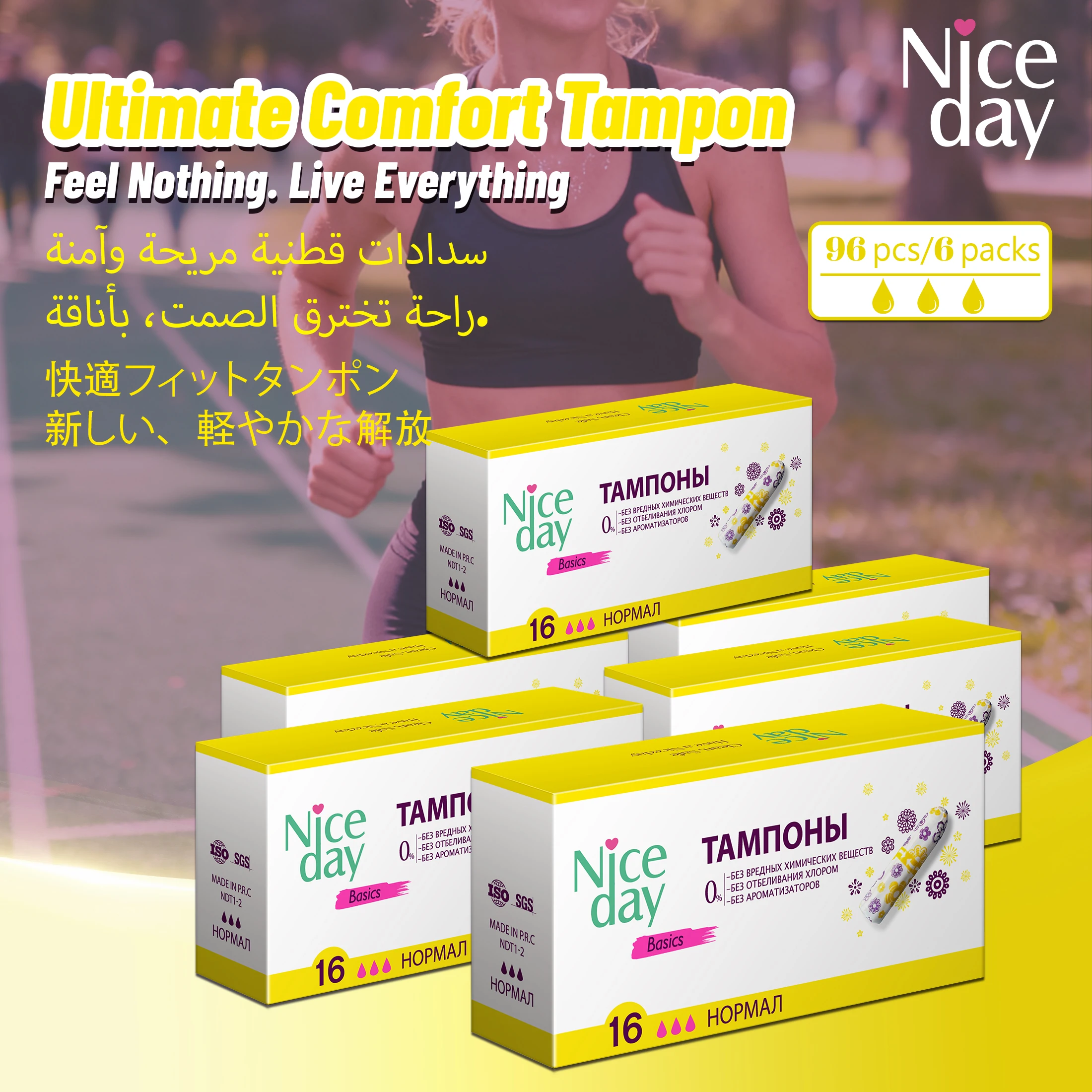 Niceday Short Cotton Tampons, Sanitary Tampons, 16 Pieces Per Box, Suitable for Use during Swimming and Fitness Activities, a Substitute for Sanitary Pads, Keeping the Private Areas Dry and Odor-Free