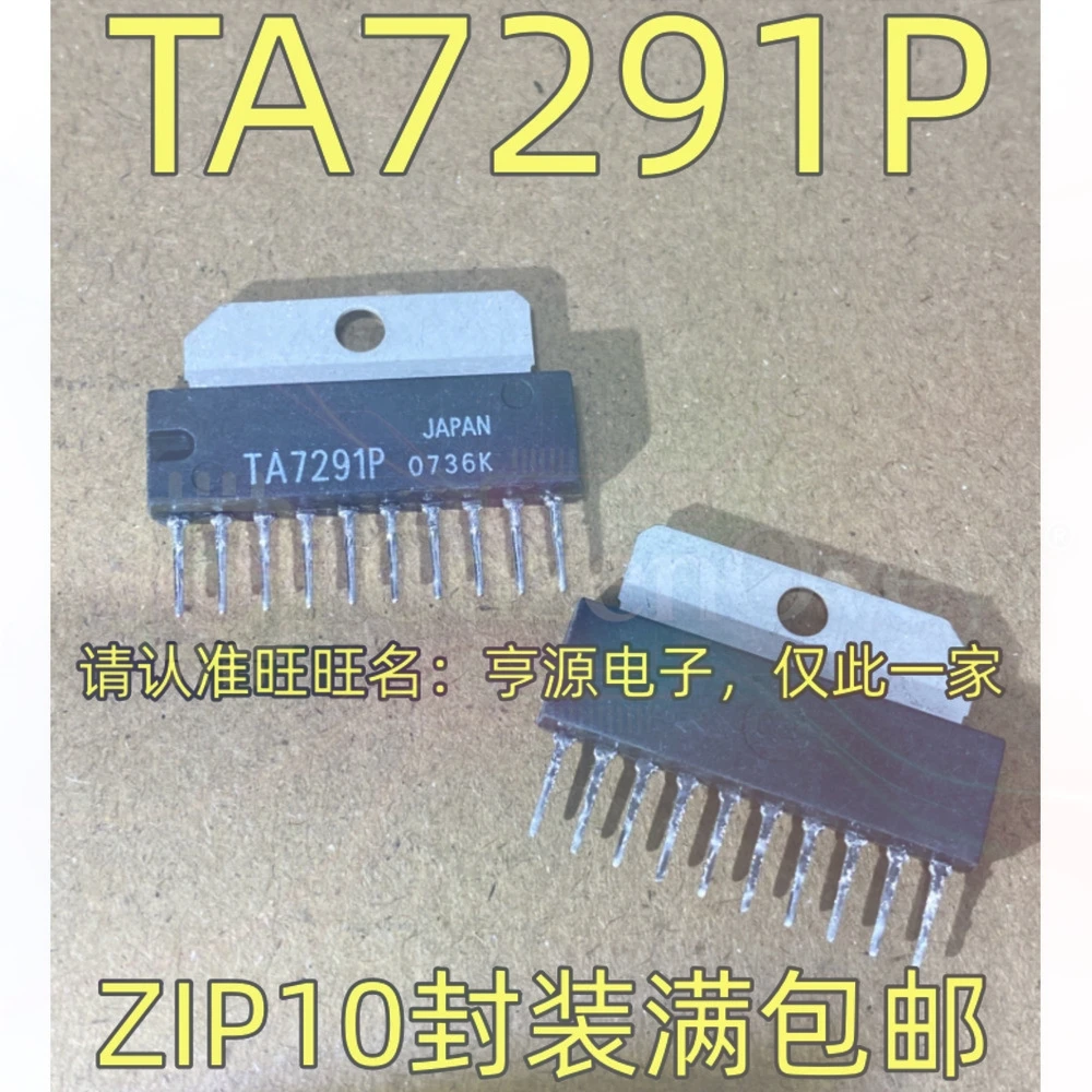 5PCS TA7291P ZIP10 SIP-10 TA8435H ZIP25