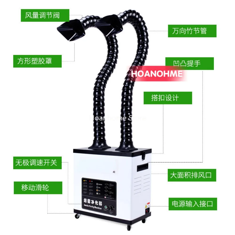 Laser Marking Solder Smoke Flue Dust Purifier Smoke Ventilator