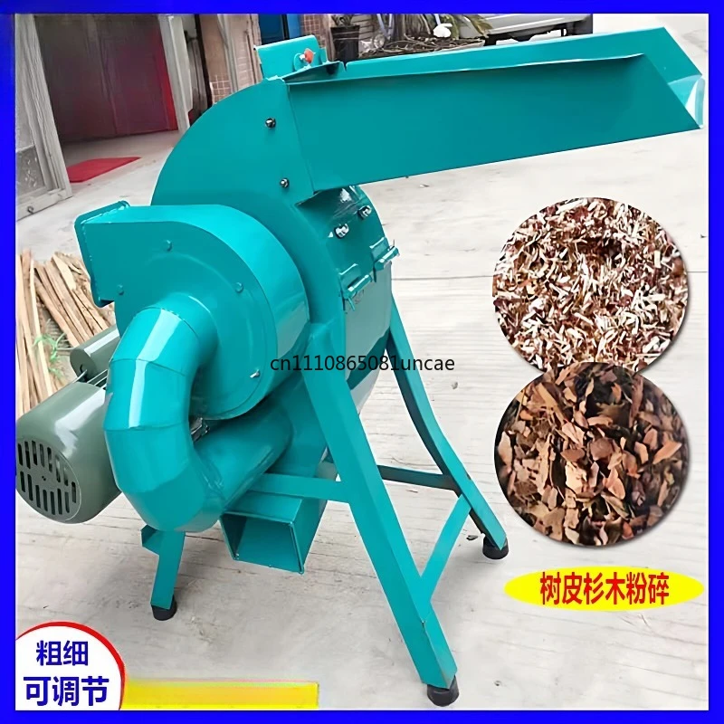 220 volt plant material pine bark processing machine bark pine cone crusher household mugwort wormwood fleece crusher