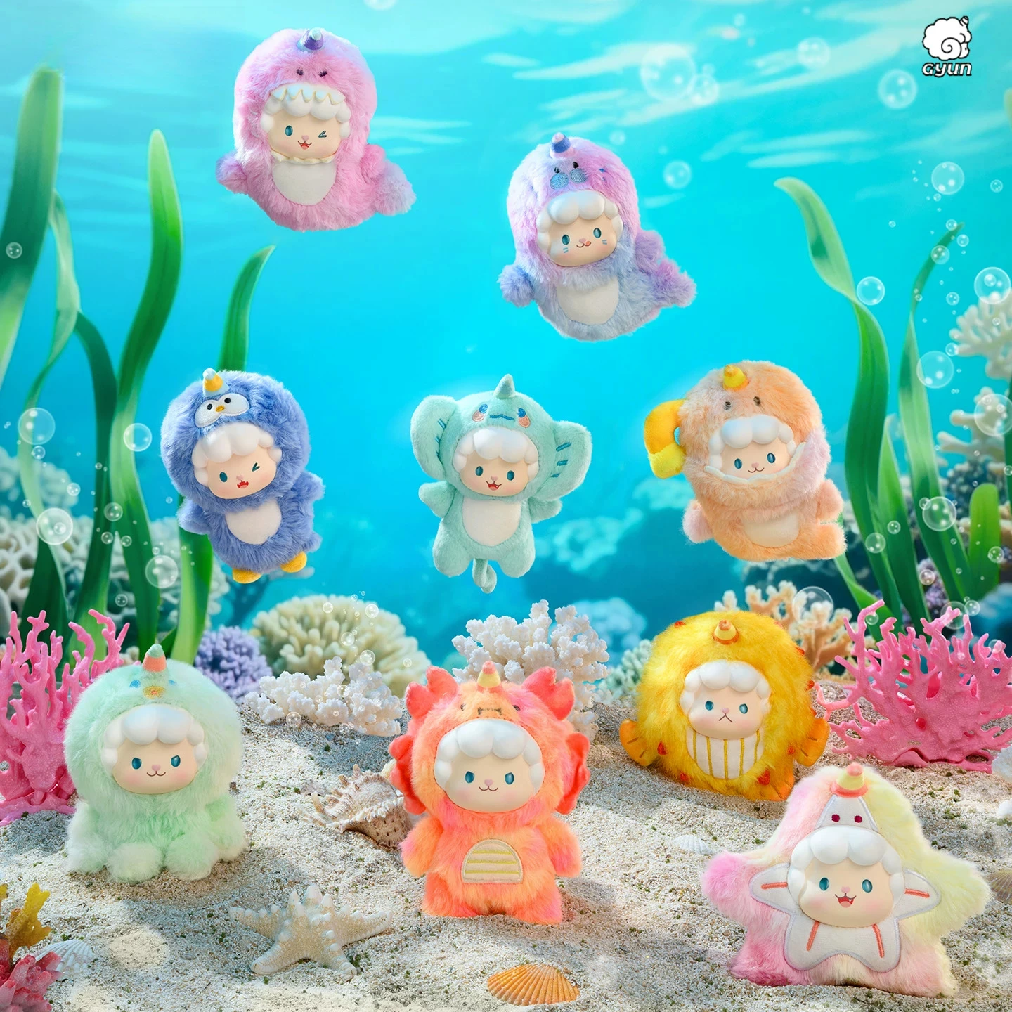 2026 Genuine Rolling Sheep Gyun Ocean Adventure Series Plush Toy Cute Multi Series Lamb Blind Box Children's Birthday Gift