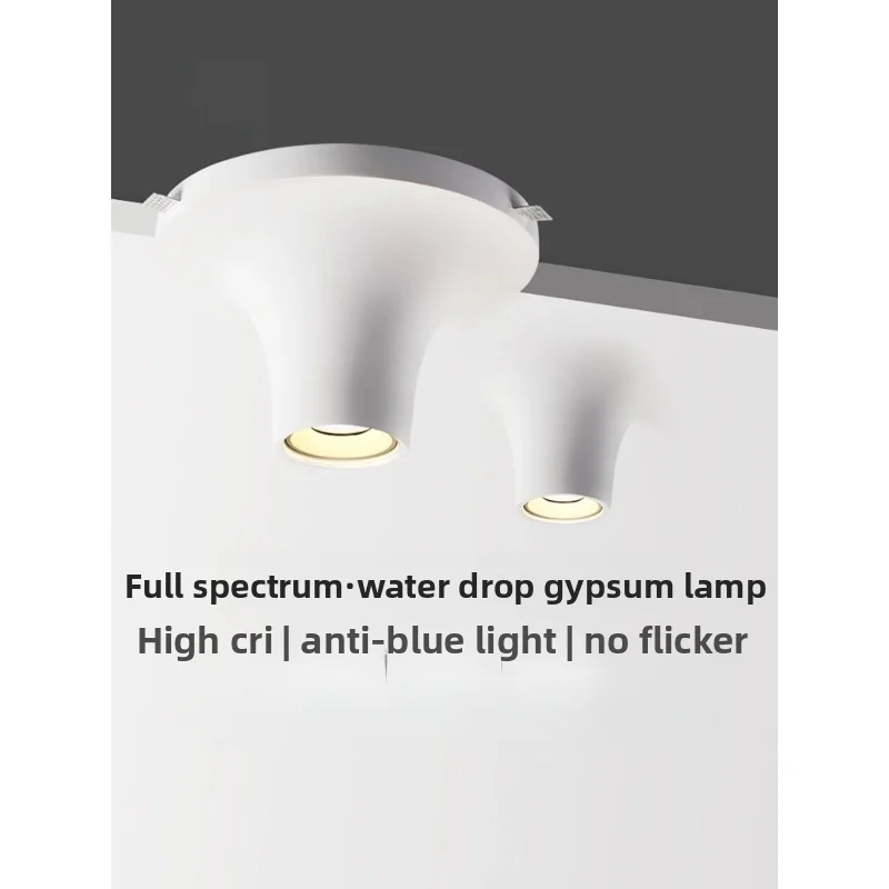 New Frameless Water Droplet Gypsum Lamp Embedded - Ceiling Spotlights Pre-Installed Deep Anti-Glare Living Room Cylinder Lights