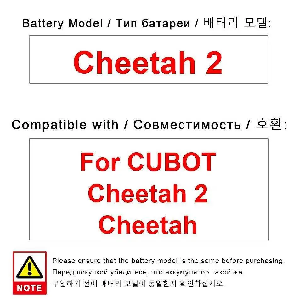 

Для Cubot Cheetah 2 3000 мАч долговечный безопасный аккумулятор для мобильного телефона