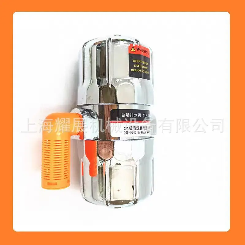 

YTF-288 Pneumatic Automatic Drainer Air Compressor Air Storage Tank Filter Automatic Drainer S Device DN15