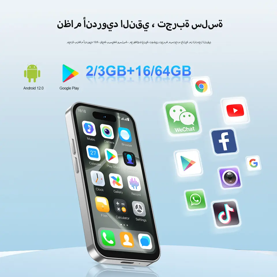 هاتف سيرفو S16 ميني 4G LTE صغير وأنيق، نظام أندرويد 12.0، 2/3 جيجابايت رام، 16/64 جيجابايت روم، متجر جوجل بلاي، شاشة 4.0 بوصة، هواتف صغيرة للجيب - 2