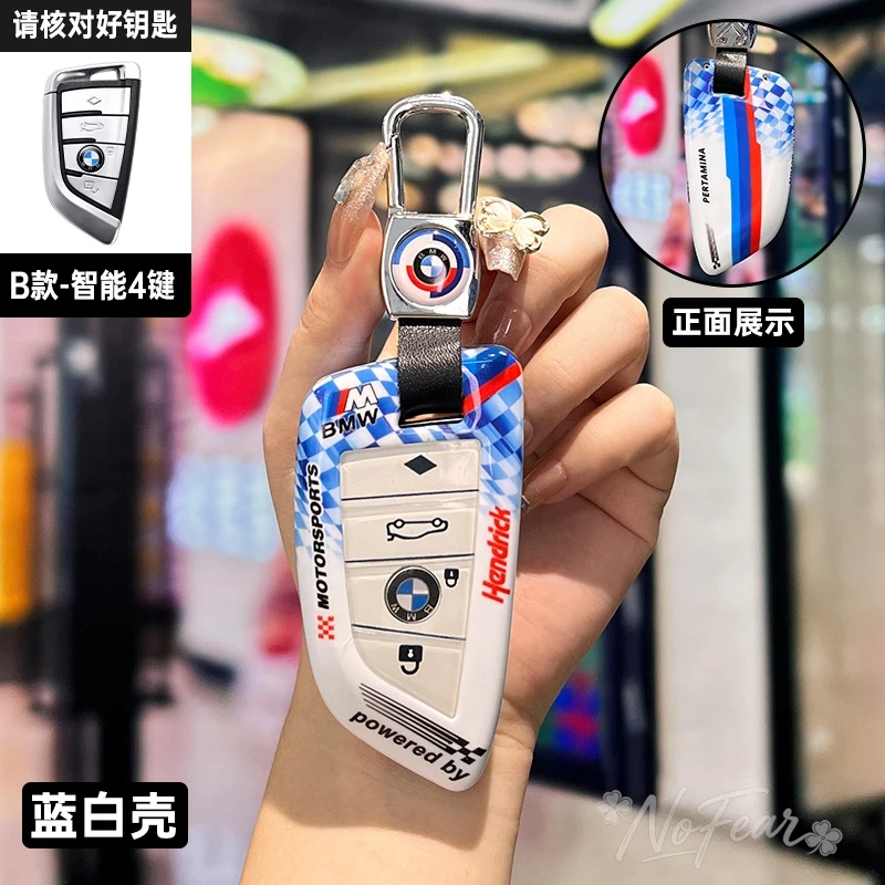 

Car Remote Key Case Cover Protector Shell For Bmw X1 X3 X5 X6 X7 1 3 5 6 7 Series G20 G30 G11 F15 F16 G01 G02 F48 Car stickers