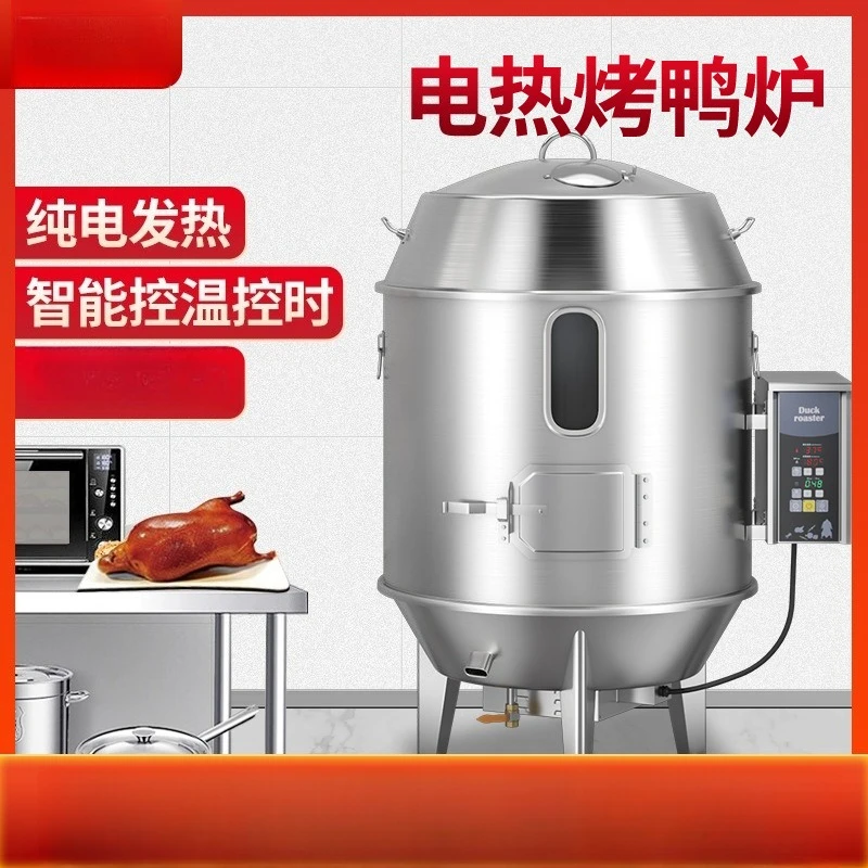 

Коммерческая трехфазная электрическая печь 380В для жарки курицы, гуся, вяленого мяса, подвесная печь для запекания.