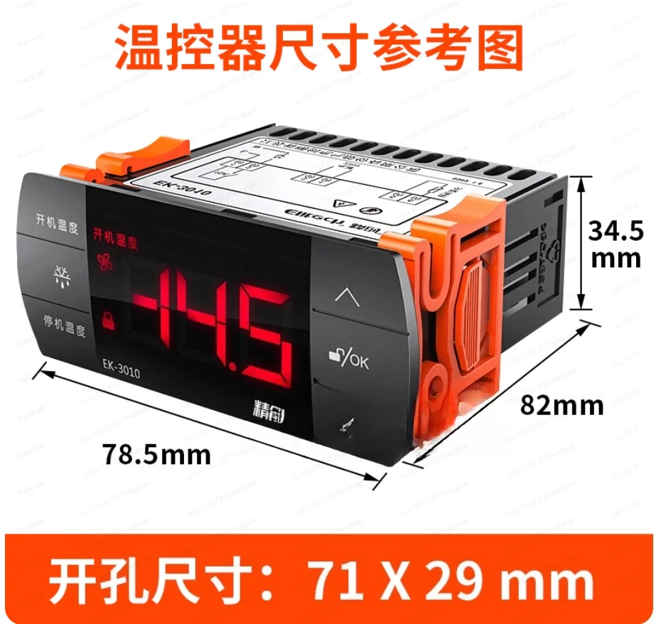 EK-3030 Digital Tem…