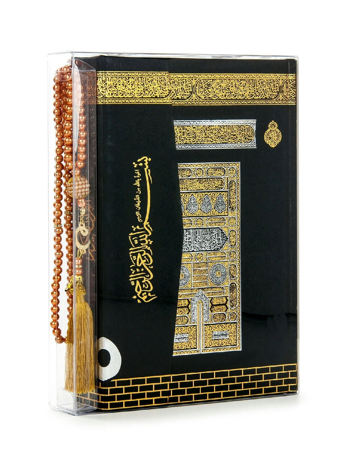 Kaaba Patterned Holy Quran - Plain Arabic - Medium Size - Computer Lined - Pearl Rosary Set