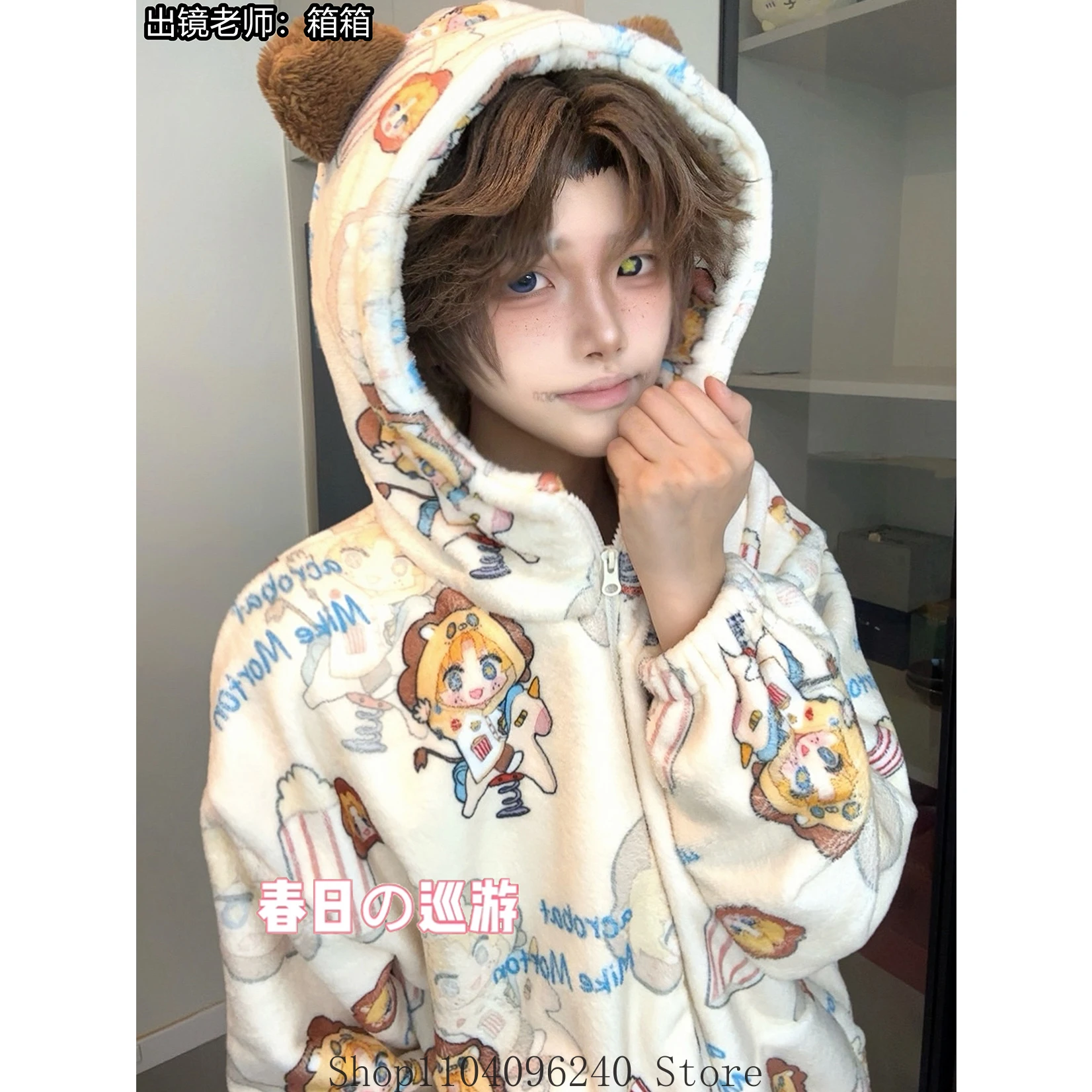 

Игра Identity V Acrobat Mike Morton аниме косплей фланелевой пижамный комплект с капюшоном талисман студенческий аксессуар подарок для фанатов