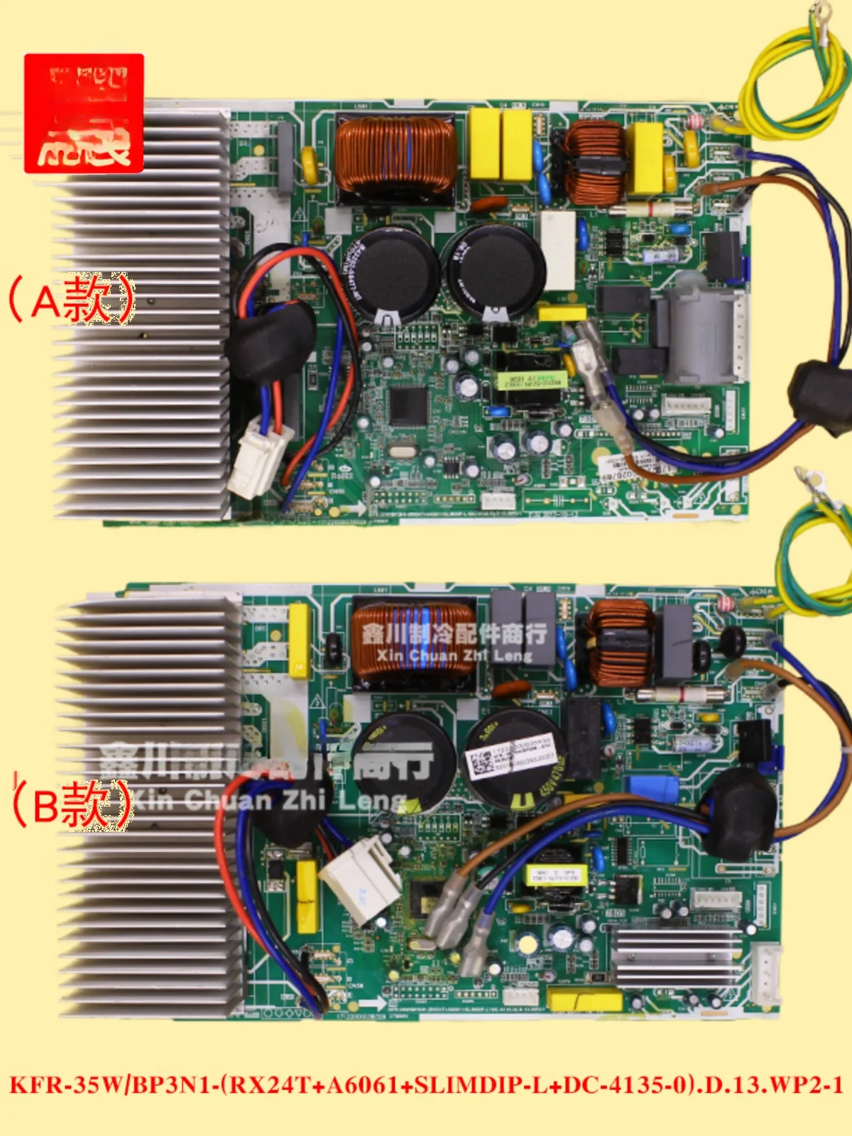 

Suitable for KFR-35W/BP3N1-(RX24T+A6061+SLIMDIP-L+DC-4135-0).D.13.WP2-1