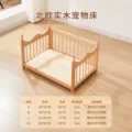 Beech crown pet bed
