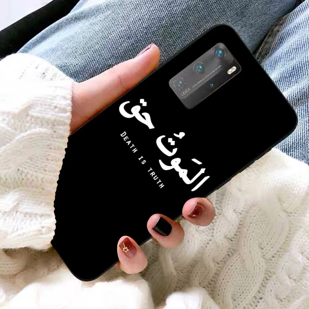 Lyrics Quotes Islamic Quotes Phone Case For Huawei P 8 9 10 20 30 40 50 Pro Lite Psmart Honor 10 lite 70 Mate 20lite